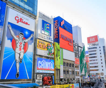 大阪