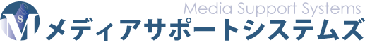 株式会社メディアサポートシステムズロゴ