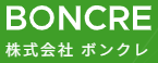 株式会社ボンクレの会社ロゴ